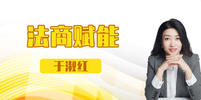 法商赋能——法商沙龙
